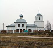 Успения Пресвятой Богородицы, церковь