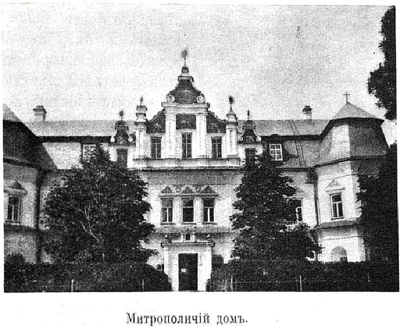 Ансамбль бывшего Софийского монастыря, Старый Киев (Шевченковский район, Украина, г. Киев). архивная фотография, Фото из журнала 