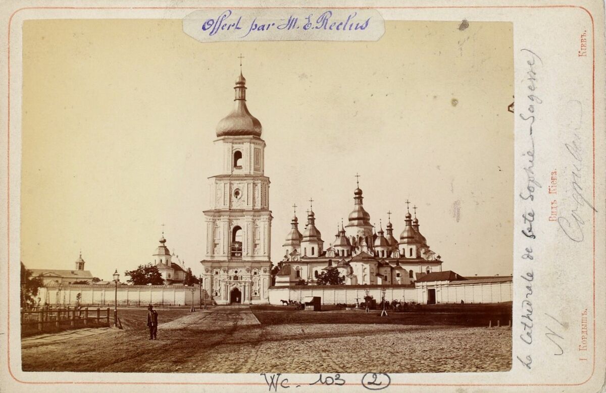 Фотокарточка 1890-х гг., архивная фотография. Ансамбль бывшего Софийского монастыря, Старый Киев (Шевченковский район, Украина, г. Киев)