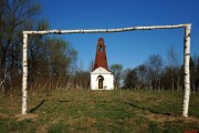 Часовня Параскевы Пятницы, , Пятницкое, Максатихинский район, Тверская область