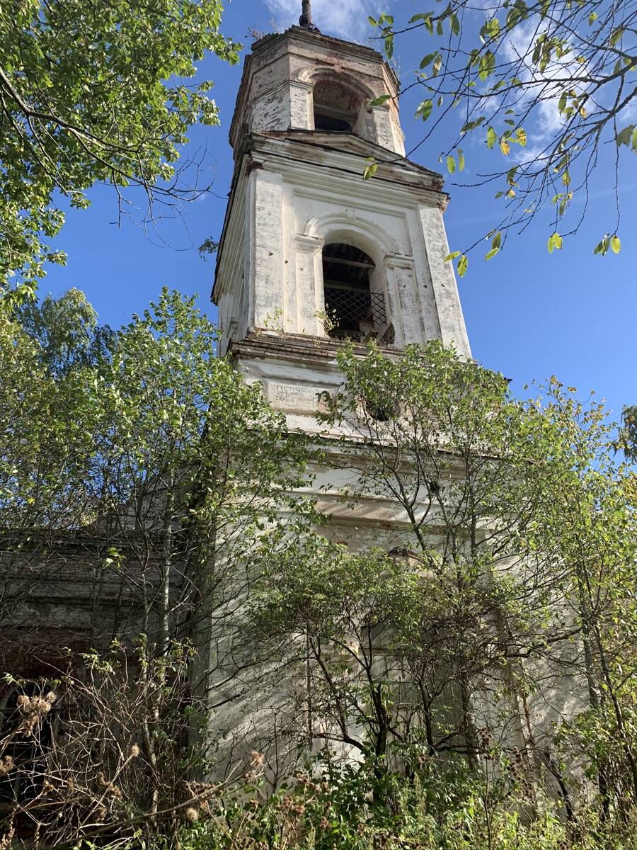 Церковь Троицы Живоначальной, Слобода (Молоковский район, Тверская область). архитектурные детали