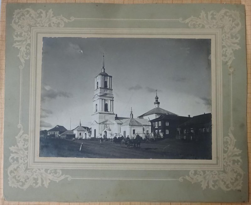Церковь Троицы Живоначальной, Любегощи (Весьегонский район, Тверская область). архивная фотография,  1904 год. Из фонда Весьегонского краеведческого музея.