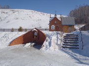 Зыково. Серафима Саровского, часовня