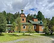 Абаза. Димитрия Ростовского, церковь