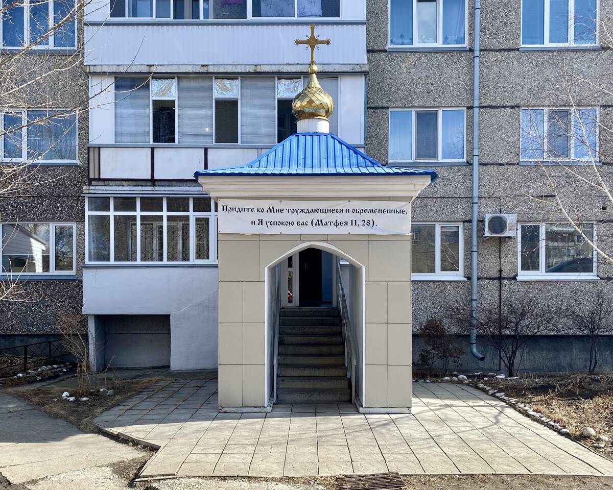 Церковь Введения во храм Пресвятой Богородицы, Саяногорск (Саяногорск, город, Республика Хакасия). архитектурные детали, Вид с запада