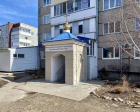 Саяногорск. Церковь Введения во храм Пресвятой Богородицы
