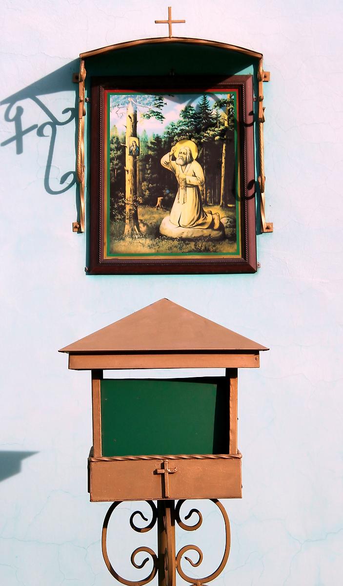 дополнительная информация. Церковь Серафима Саровского, Абакан (Абакан, город, Республика Хакасия)