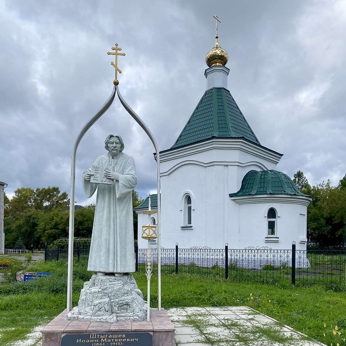 Памятник Иоанну Штыгашеву у храма, дополнительная информация. Храм-часовня Воздвижения Креста Господня, Таштып (Таштыпский район и г. Абаза, Республика Хакасия)
