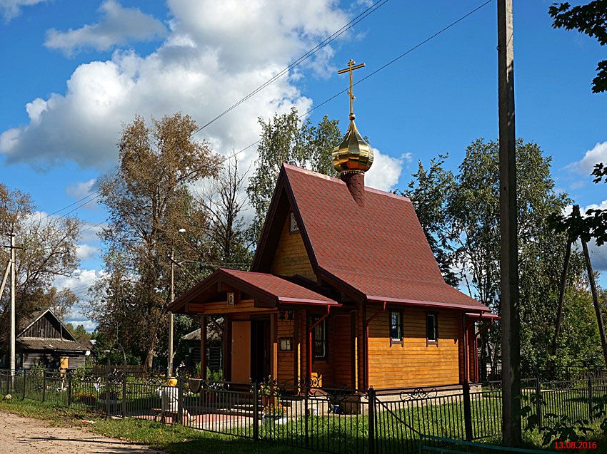 Борисовский. Часовня Спиридона Тримифунтского. фасады