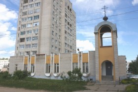 Конаково. Церковь Михаила Тверского и Анны Кашинской