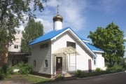 Церковь иконы Божией Матери "Целительница", , Конаково, Конаковский район, Тверская область