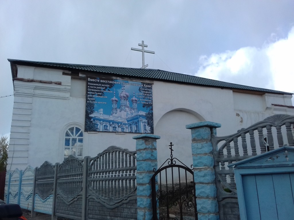Белоярский. Церковь Успения Пресвятой Богородицы. фасады