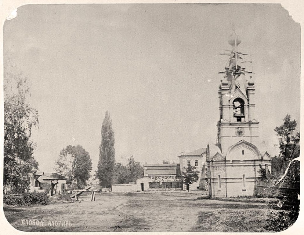 Собор Вознесения Господня, Алагир (Алагирский район, Республика Северная Осетия-Алания). архивная фотография, 1886 год.Колокольня Свято-Вознесенского собора. с https://pastvu.com/p/180299