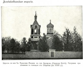Кадгарон. Церковь Михаила Архангела