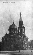 Церковь Георгия Победоносца, фото с станицы http://www.preslovljavanje.com/<br>, Ардон, Ардонский район, Республика Северная Осетия-Алания