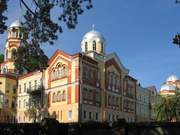 Новый Афон. Новоафонский монастырь Симона Кананита. Церковь Преподобных отцов Афонских