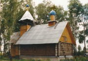 Церковь Пресвятой Троицы - Лесной - Коломенский городской округ - Московская область