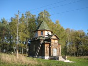 Церковь Кирилла и Мефодия - Конев Бор - Коломенский городской округ - Московская область