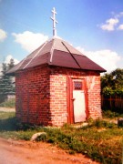 Часовня Преображения Господня, , Хлопна, Коломенский городской округ, Московская область