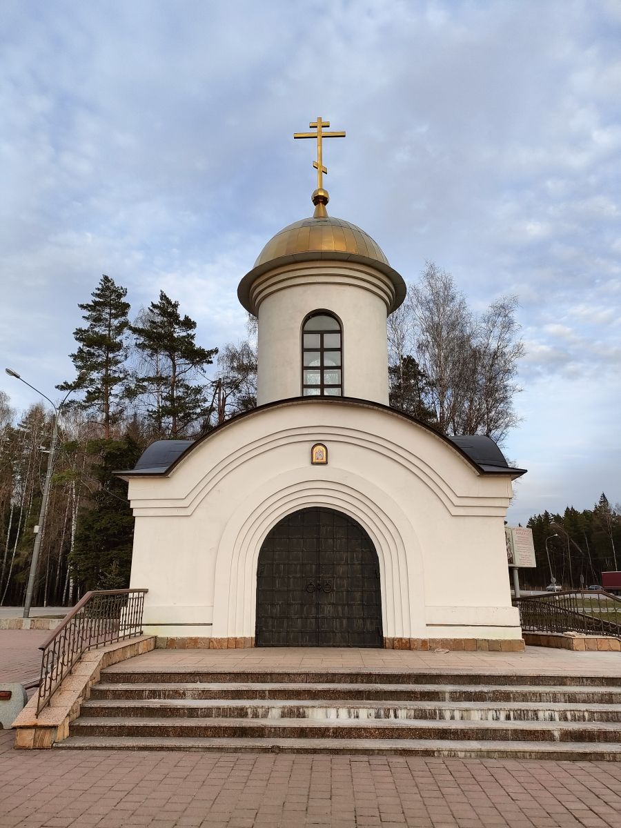 Часовня Смоленской иконы Божией Матери, 71 км Минского шоссе (Одинцовский городской округ и ЗАТО Власиха, Краснознаменск, Московская область). фасады