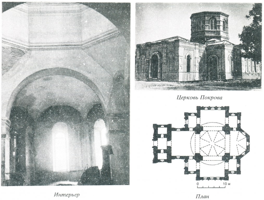 Медведи. Церковь Покрова Пресвятой Богородицы. архивная фотография, 