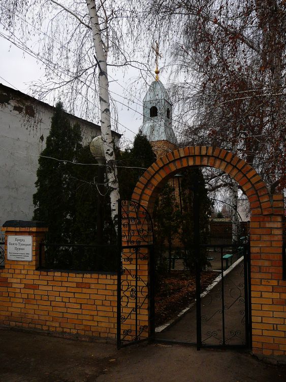 Церковь Троицы Живоначальной (новая), Ивантеевка (Ивантеевский район, Саратовская область). дополнительная информация