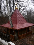 Часовня Николая Чудотворца, Купальня<br>, Вавилов Дол, Ивантеевский район, Саратовская область