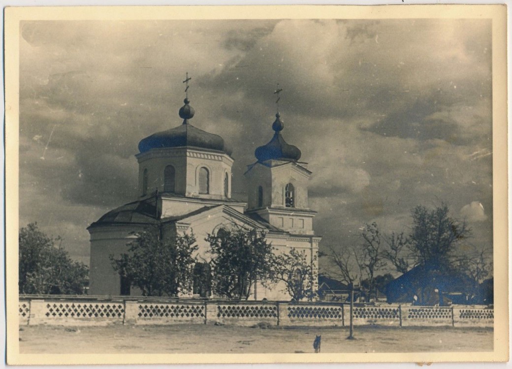 Церковь Михаила Архангела, Климовичи (Климовичский район, Беларусь, Могилёвская область). архивная фотография, Фото 1943 г. с аукциона e-bay.de