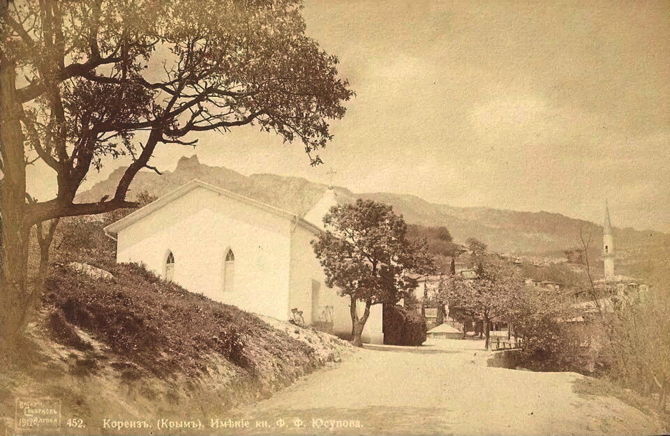Церковь Вознесения Господня (старая), Кореиз (Ялта, город, Республика Крым). архивная фотография, Дореволюционная открытка