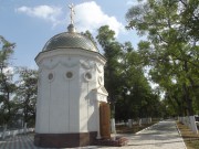 Часовня Александра Невского, , Севастополь, Ленинский район, г. Севастополь