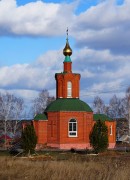 Храм-часовня Георгия Победоносца - Юрга - Юргинский район - Кемеровская область