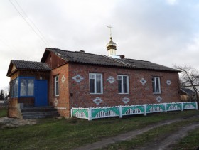 Новые Бобовичи. Молитвенный дом Михаила Архангела