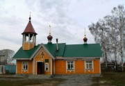 Церковь Сошествия Святого Духа - Евсино - Искитимский район - Новосибирская область