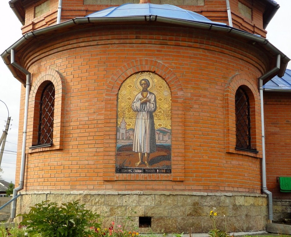 Мошково. Церковь Алексия, человека Божия. архитектурные детали, Мозаичное панно на апсиде фасаде храма