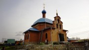 Церковь Алексия, человека Божия - Мошково - Мошковский район - Новосибирская область