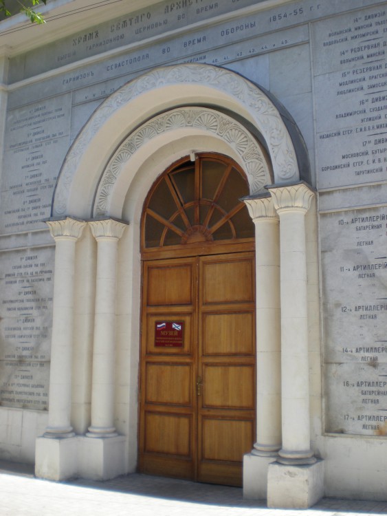 Церковь Михаила Архангела, Севастополь (Ленинский район, г. Севастополь). архитектурные детали