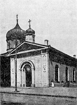 Севастополь. Церковь Михаила Архангела. архивная фотография, Фото из книги Цитович 