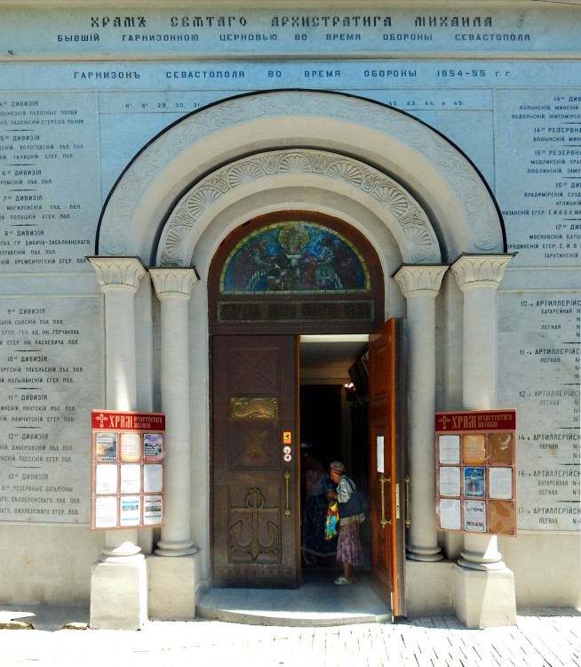 Церковь Михаила Архангела, Севастополь (Ленинский район, г. Севастополь). архитектурные детали