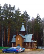 Церковь Рождества Пресвятой Богородицы - Новосибирск - Новосибирск, город - Новосибирская область