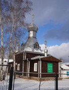 Церковь Иоанна Кронштадтского, , Пашино, Новосибирск, город, Новосибирская область