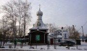 Церковь Иоанна Кронштадтского, Восточный фасад храма<br>, Пашино, Новосибирск, город, Новосибирская область