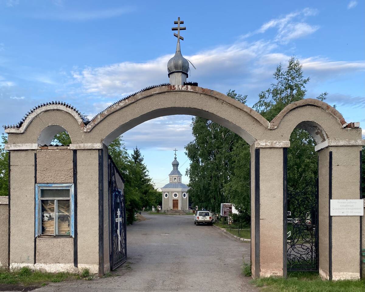 Часовня Иоанна Предтечи, Минусинск (Минусинск, город, Красноярский край). дополнительная информация, Вид через ворота на Северное кладбище 