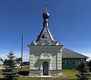 Сура. Илии Пророка, часовня