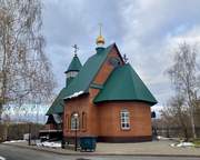 Берёзовский. Иоанна Тобольского (крестильная), церковь