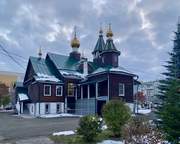 Кемерово. Филарета, митрополита Московского (крестильная), церковь