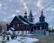 Кемерово. Филарета, митрополита Московского (крестильная), церковь