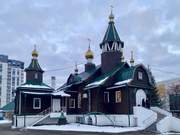 Кемерово. Филарета, митрополита Московского (крестильная), церковь