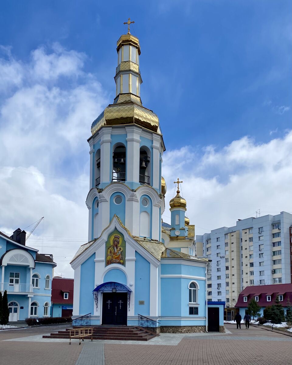 Церковь иконы Божией Матери 