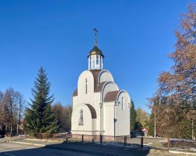 Кемерово. Часовня Димитрия Солунского в Кедровке