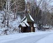 Старочервово. Александра Свирского, часовня